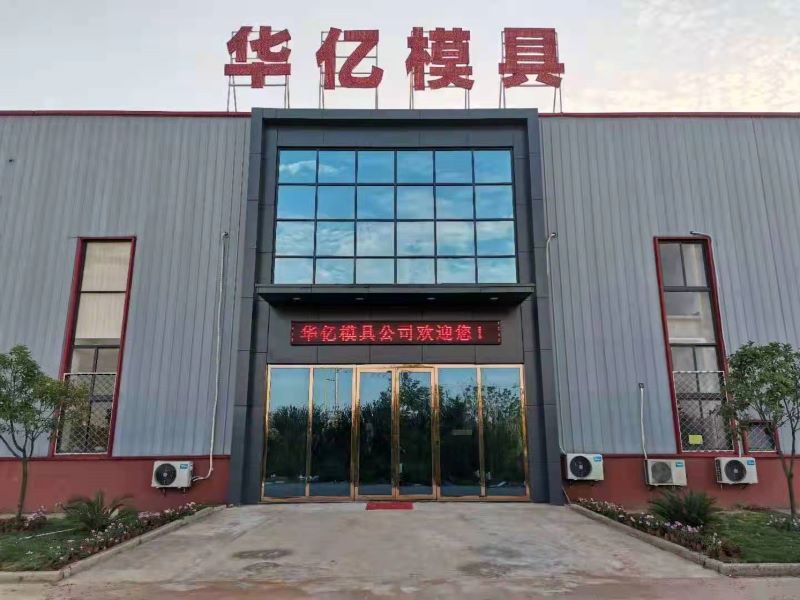  - Huayi Mold Co., Ltd
